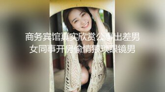 [MP4/ 1.07G] 十九小姐姐白嫩美乳性感黑丝啪啪大秀，跪着深喉交骑乘自己动