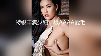 175CM气质美少妇到家中啪啪,这身材配上丝袜和性感内衣让你无法抵挡住诱惑!