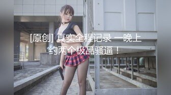 [MP4/ 307M] 沙发上撅起黑丝大屁股熟女，扭动丰满蜜桃臀，着实诱惑，被胖男多姿势角度操逼后入，