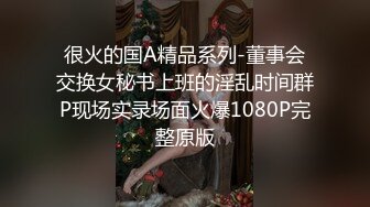 手心冒汗了求你求你”对话刺激高颜极品露脸美少女luolibb携闺蜜一起做公子哥的小母狗