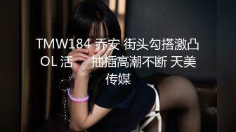 纹身哥出租屋约炮极品身材的黑丝女同事先吃鲍鱼再啪啪完美露脸