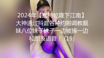 [MP4/1.22G]2024.6.24【酒店偷拍】，身材紧致女大学生，初尝果既害羞又兴奋，跟男友缠绵悱恻尽情