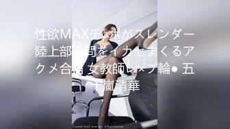 [MP4/390MB]【哥现在只是个传说04.10】3400元约了个超听话的外围女，“妹妹真是太极品”