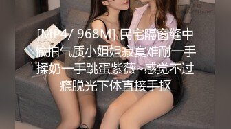 [MP4/709M]6/4最新 东吴大学大二美女和男友啪啪遭曝光没想到是自已被绿了VIP1196