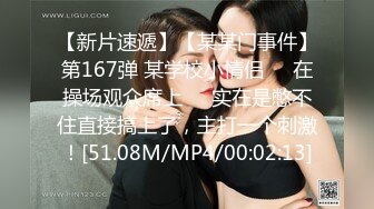 [HD/0.6G] 2023-04-17 DS-006大像传媒之無套中出學生妹-斑斑