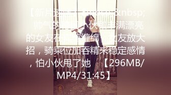 JDSY-026-女大学生微信群里被叫卖.为了钱她甘愿献出贞操-爱咪