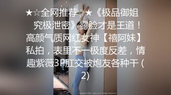 漂亮的清纯可爱女神女友上位，啪啪，