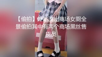 國產AV 麻豆傳媒 MCY0131 父女亂倫被家人發現 溫芮欣