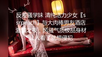 【新片速遞】&nbsp;&nbsp;《最新✅精品✅福利》⭐青春无敌⭐抖音风网红嫩妹人气小仙女【苏小柠】订制私拍M腿销魂坐蜡魔性BGM弹力摇[617M/MP4/03:49]