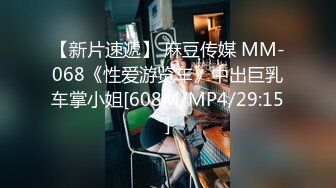 [HD/1.0G] 2024-07-26 MTH-0116 麻豆傳媒 白皙巨乳御姐風情