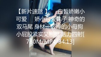 [MP4/ 2.05G] 年轻小哥哥遇到这样妖娆高挑女友站着相互自慰抠逼打飞机，椅子上做爱啪啪