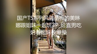 【嫖娼偷拍】大神走街串巷嫖娼约啪各路美女，大奶子美女，后入狂甩观感极佳，强烈推荐！