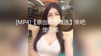 [MP4/ 1.16G]瘦猴先生探花约操丰满良家妹子，扭扭捏捏还不愿意，操起了叫的骚，大肥臀撞击抖动