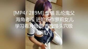 [FHD/6.73G]ATID-422 被丈夫的儿子侵犯的未亡人 桜樹玲奈【BVPP】