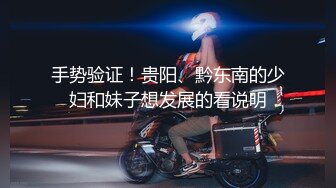 [亞洲無碼]【桔梓】专玩人前露出地铁超市火车上公园毫无底线，啪啪紫薇勾引能玩的都完了[RF_MP4_3290MB]