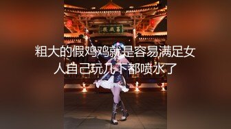 【新片速遞】&nbsp;&nbsp;办公楼女厕全景偷拍美女同事的肥美大鲍鱼人美B更美[64M/MP4/00:29]