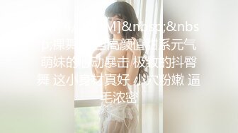 高颜值英日混血TS美妖「Anna」OF露脸大尺度私拍 行走的后庭榨汁机精液提取器【第四弹】 (1)