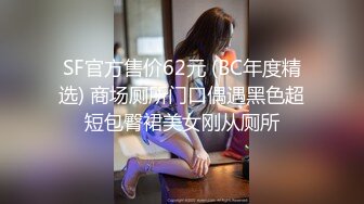 最骚推特极品露出母狗【帝都金领】大尺度性爱私拍流出 漂亮美乳 户外露出 高清私拍212P