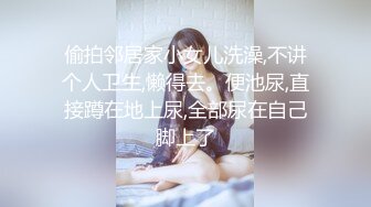 ✿顶级反差骚婊女神✿露脸才是王道 高挑性感女神〖song〗温婉气质却充满骚骚的感觉，尤物级眼镜小姐姐被草的啊啊叫