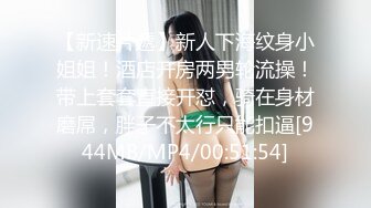 少妇给你看菊