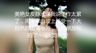 商场女厕偷拍✿极品牛仔裤妹子的干净嫩B