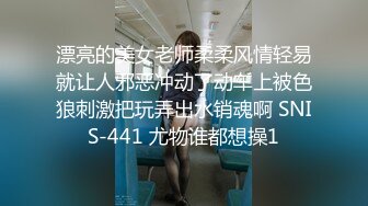 [MP4/ 631M]&nbsp;&nbsp;黑玫瑰~白丝包裹着的B毛若隐若现~叫床非常骚气~在线与狼友们互动撩骚~来艹死她吧！