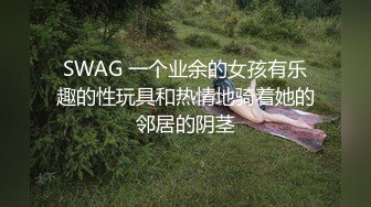 【劲爆完美身材】✿身材颜值3S级长腿学妹“老公射里边！老公～要高潮了～啊啊啊～高潮了～啊”喝多了粘人的长腿舞蹈学妹