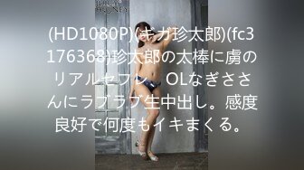 【全網首發】【極品女神