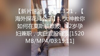 女友父母不在家，先打女友三洞，粗暴后入女友粉嫩骚逼