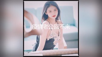 [MP4/ 694M] 一个300块的花海加微信，极品女神，杏眼含情，白皙胴体娇嫩