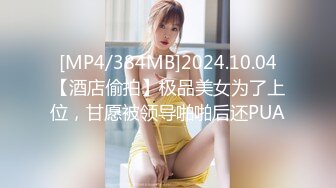 淘气少女早野玲香19岁