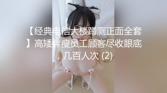 《反差女神✿重弹泄密》极品白虎一线天粉B靓妹！推特重口网红【和宫雪】私拍，双洞风油精虐阴肛塞各种花样调教