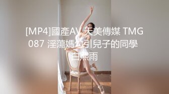 女神永远这么魅惑 诱人情趣女仆装 美胸肥臀的 一脸媚态摄人魂魄[77P/328M]