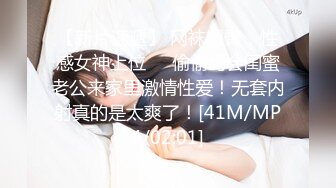 【素质嫖客】搞站街女，路边一堆小姐姐，选了个带回小房间操逼，脱下裤子怼着骚穴就是操