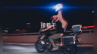 国产麻豆AV 原创节目企划 你好同学 EP2 节目篇 韩棠 管明美 林芊彤 白沛瑶