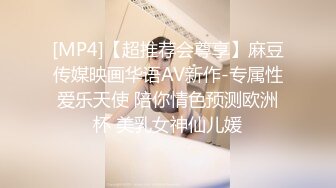 【170CM超棒身材美妞】白皙大长腿，无毛肥穴冷艳美女，房间全裸自摸，近距离视角看穴，摆弄各种姿势，你们喜欢吗