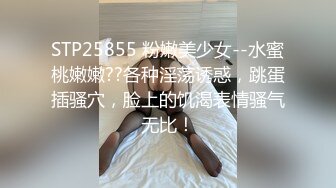 原创大神【hhhqzp】 ，E级大馒头巨乳妹子 和男友啪啪做爱 大奶一个手抓不过来小穴紧凑 (2)