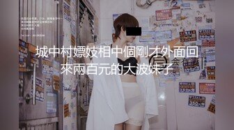 [MP4/ 445M] 誘人的極品黑絲少婦全程露臉跟大哥啪啪大秀直播刺激狼友，交大雞巴的樣子好騷