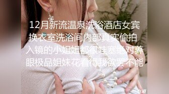 微信约炮美女口交