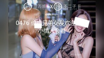 会所女技师户外勾搭