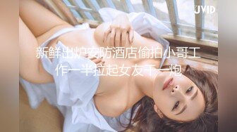 【新速片遞】&nbsp;&nbsp; 办公楼女厕全景偷拍多位美女嘘嘘❤️没想到平时一本正经的女主管裤子里面的竟然穿的开档的黑丝[980M/MP4/07:32]