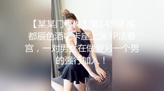 再次后入丰满少妇，大叫高潮了。