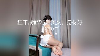 [MP4]STP28689 性感风骚美女冉北北！细腰美臀脱下内裤！多毛骚逼特写，翘起屁股摆弄，振动棒猛捅流出白浆 VIP0600