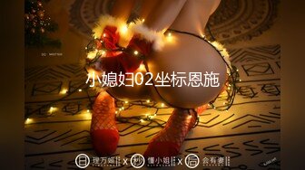 [MP4]STP24677 【国产AV荣耀??推荐】天美传媒品牌新作TM0163《亲兄弟换妻4P》你操你的弟妹 我就操我的嫂子 VIP2209