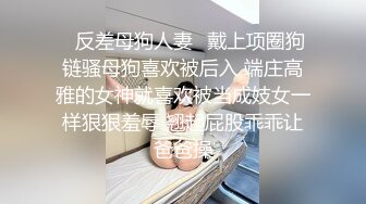 骚女背后入，淫声不断，普通话。 郑州