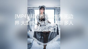 [MP4/ 1.13G]&nbsp;&nbsp;养生馆里勾搭性感女技师，撩骚互动交大鸡巴，扒光了开草，按摩床上大鸡巴各种抽插