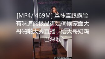 [MP4]麻豆传媒-清纯学生妹援交初体验网约干爹肉棒强制插入