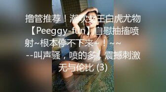 漂亮熟女人妻吃鸡啪啪 身材娇小笑容甜美 被黑祖宗超大巨物无套爆菊花 爽叫不停