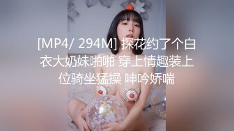 【新片速遞】 爆乳美腿网红初下海！开档黑丝袜，特写展示肥穴，奶头超大揉捏，手指插穴紧致，太爽流出白浆[561MB/MP4/01:19:33]