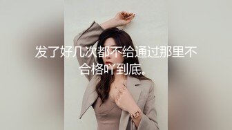 【巨乳肥臀❤️白虎穴】极品温柔妹妹『九儿』最新姐妹定制❤️闺蜜合体道具插逼 自慰磨出白浆 尿在奶子上 高清1080P原版